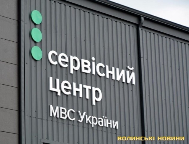«Написи бувають просто абсурдні», - начальник сервісного центру МВС Волині про «мажорні» номери