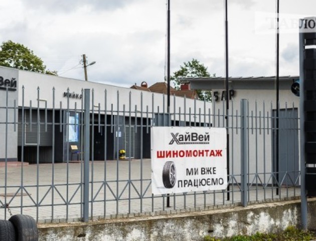 Лучанам не дає спати автомийка «Хай Вей»