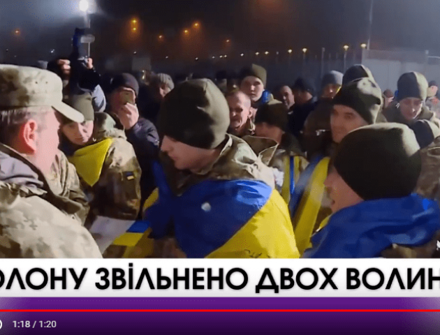 Двоє волинян повернулись з полону проросійських бойовиків. ВІДЕО