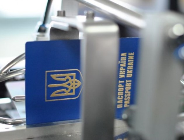 Міграційна служба визнала недійсними понад 450 закордонних паспортів