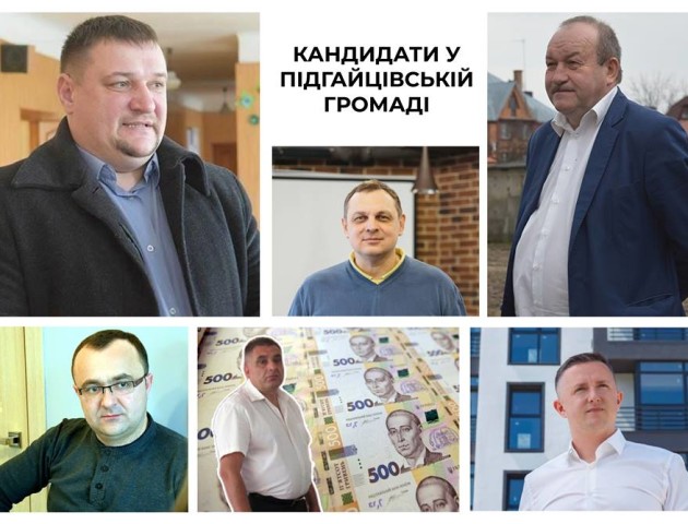 «Карткові будинки» по-волинськи: Підгайцівська громада