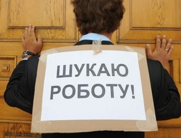 В Україні зростає рівень безробіття