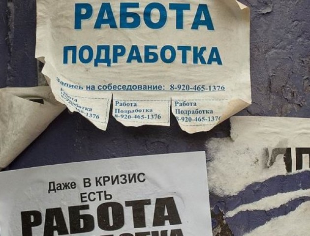 Розшукують волинянина, який не повернувся із заробітків в Росії. ФОТО