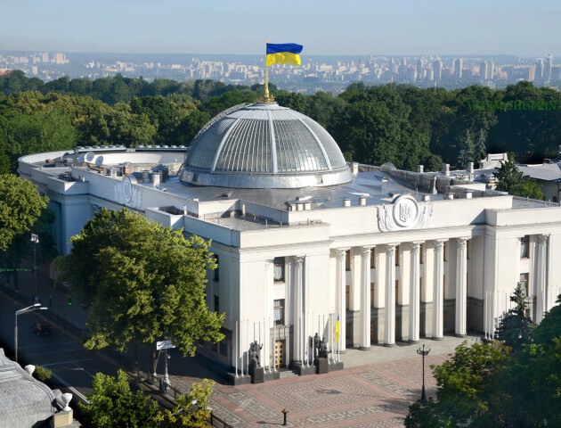 Рада таки «перекроїла» Україну. На Волині буде 4 райони