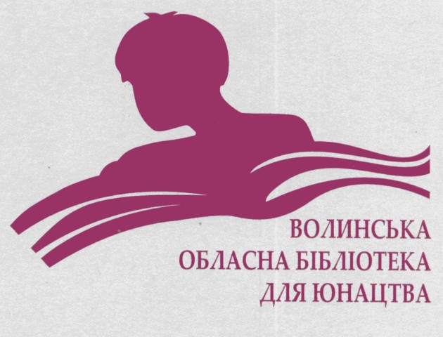 У луцькій бібліотеці - старий новий директор