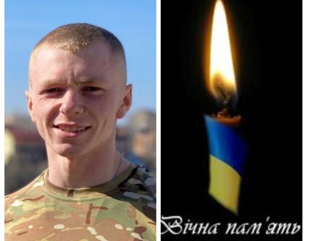 Рожищенська громада прощатиметься із загиблим воїном Дмитром Швецем