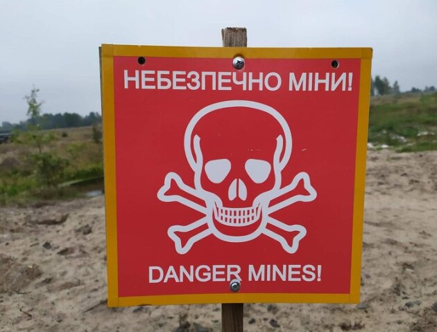Волинян закликали бути обережними біля кордону з білоруссю