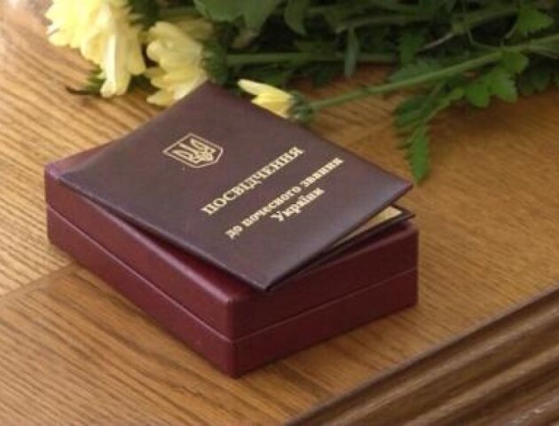 До Дня Соборності України: двоє лікарів Луцької міської лікарні стали заслуженими