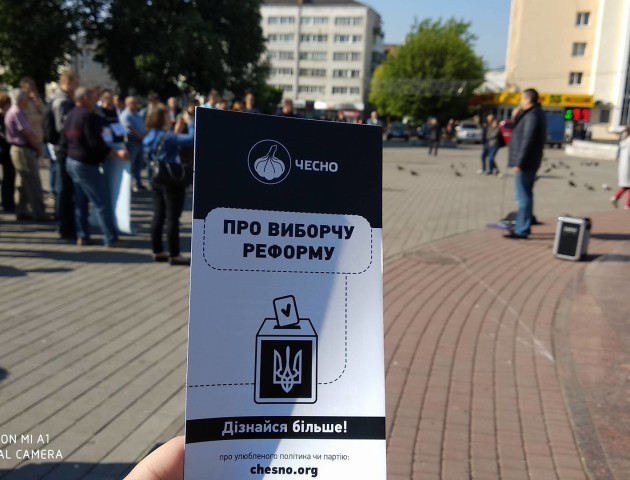 Політики та активісти Волині вимагають негайного ухвалення виборчої реформи