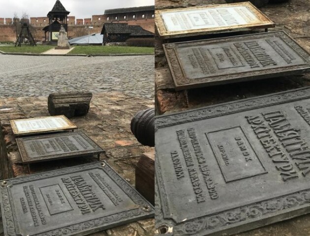 На Волині декомунізували Луцький замок