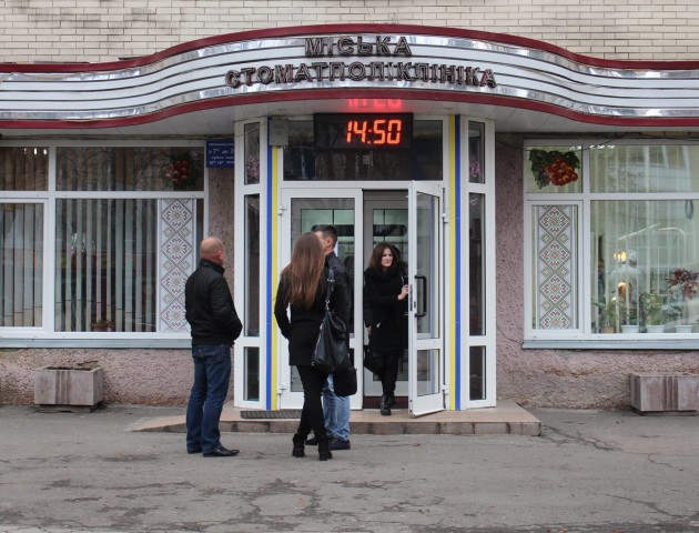 У Луцьку представили директора міської стоматполіклініки