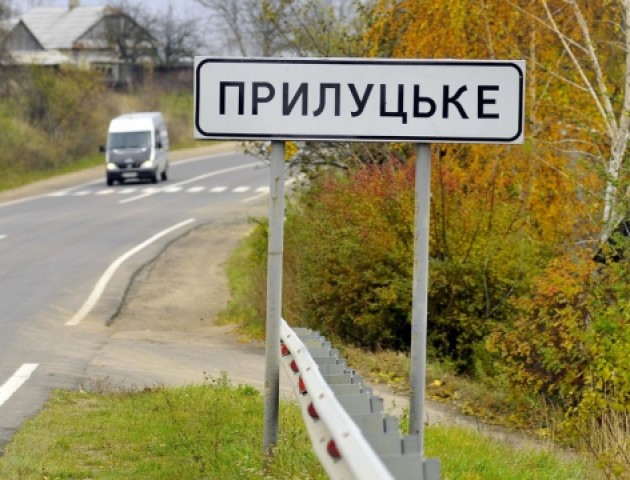 Голова Прилуцької сільради вкотре ветував об'єднання з Луцьком