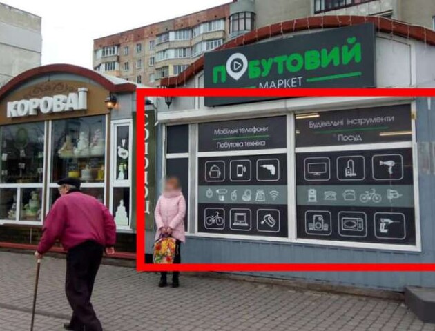 У Луцьку знесуть незаконну рекламу. Назвали адреси