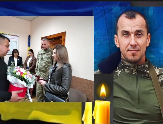 Рідним загиблого Героя з Волині вручили його посмертну нагороду