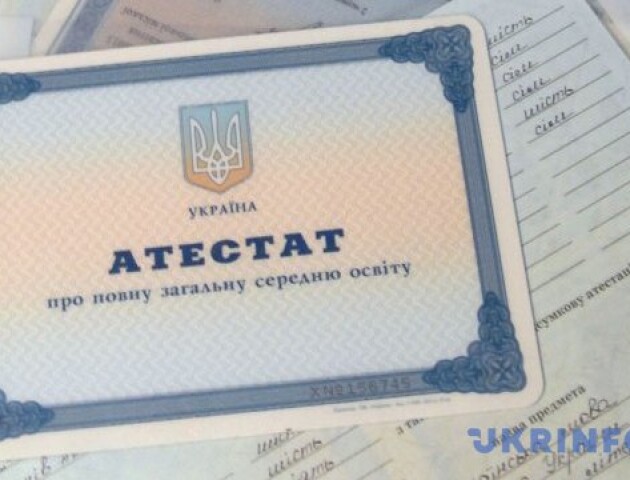 У МОН розповіли, як розрахувати середній бал шкільного свідоцтва
