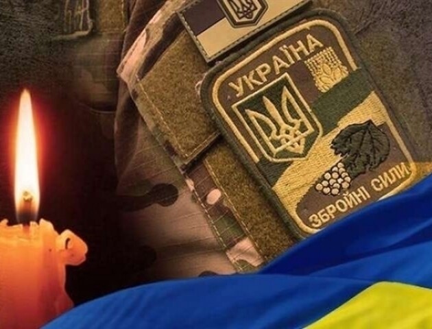 На війні з окупантами загинув Герой Олександр Косарєв з Ківерець