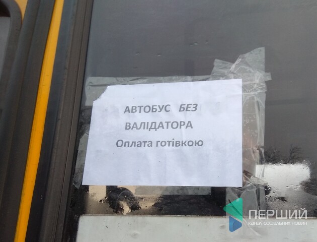 Лише в 7 луцьких маршрутках можна платити за проїзд електронними квитками