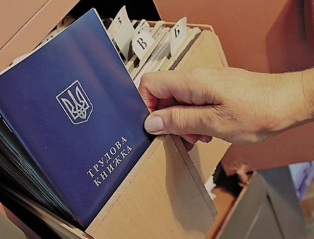 У Луцьку скорочується безробітність