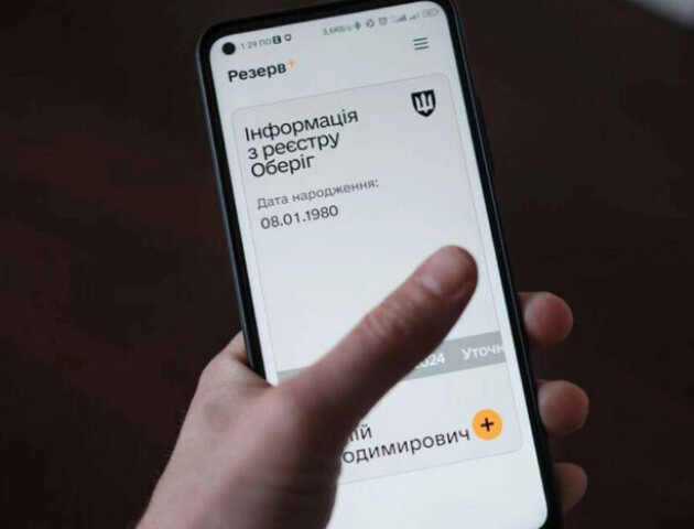Нардеп пояснив, чим корисний «Резерв+» під час бронювання аграріїв