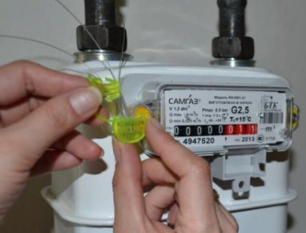 Як передати показання лічильника газу не виходячи з дому