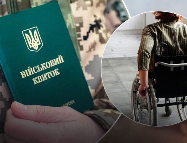 Як отримати відстрочку по догляду за батьками з інвалідністю