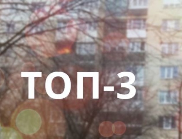 Луцька піца для Лесі Нікітюк, страшна пожежа та труп у купі сміття: ТОП-3 новини за 13 грудня