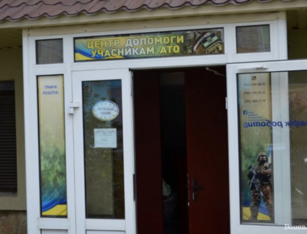 У Луцьку знову працюватиме реабілітаційний центр для атовців