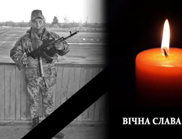 Додому «на щиті» повертається Герой з Волині Андрій Рудаков