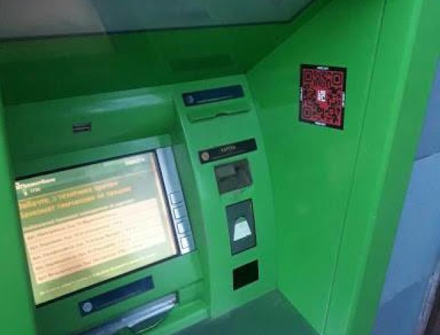 На банкоматах розклеїли рекламу наркотиків