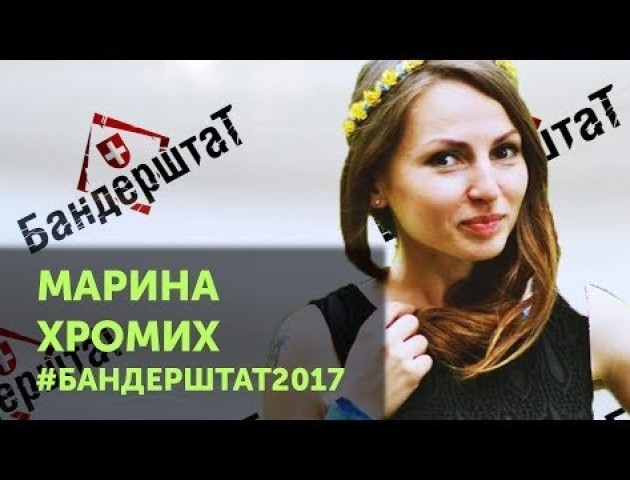Виконавчий директор «Бандерштату» покидає фестиваль