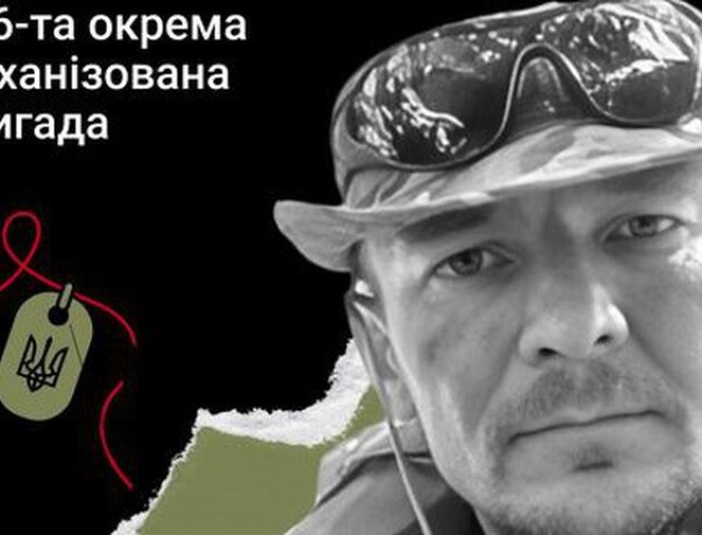 «Дякую, коханий, що був у моєму житті»: спогади про загиблого Героя з Волині Олександра Тарановича