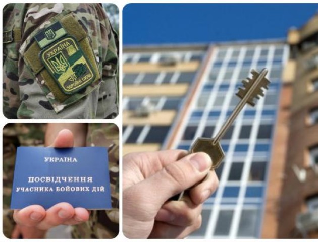 Понад сто АТОвців стоять в черзі на житло у Луцьку