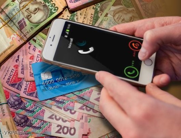 Телефонні шахраї продовжують видурювати гроші у волинян