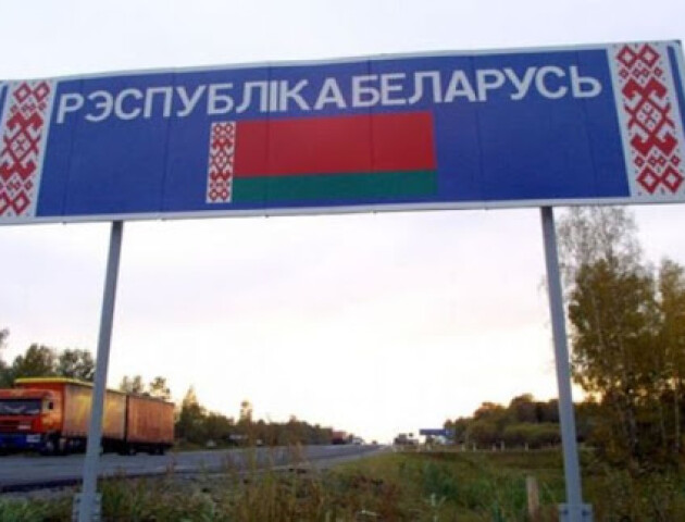 Українців не пускатимуть на територію Білорусі, – посол