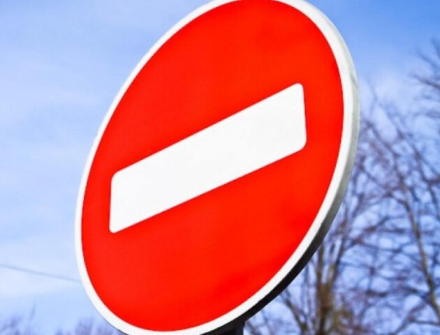 Перекриють низку вулиць через візит митрополита Епіфанія на Волинь
