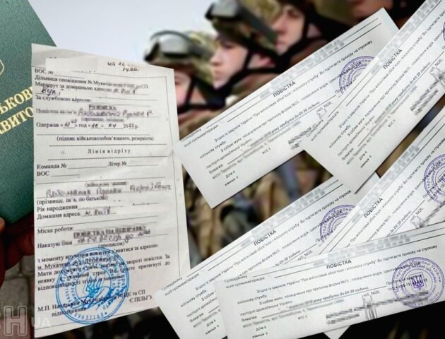 Повістка на роботу: що відомо про вручення документа керівником