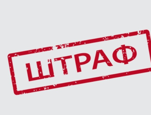 Волинянку судили за стихійну торгівлю: конфіскували товар і оштрафували