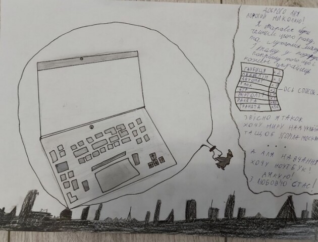 Маленький лучанин попросив в Миколая миру в Україні і щоб згоріла Москва