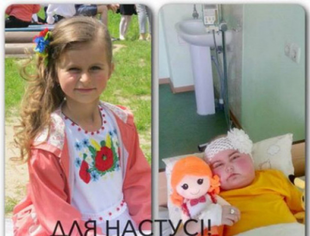 На лікування онкохворої Настусі Абрамчук за вечір зібрали понад 53 тисячі гривень