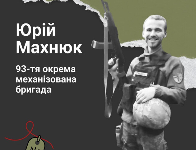 Навіть на передовій залишався позитивним: спогади про загиблого воїна з Волині