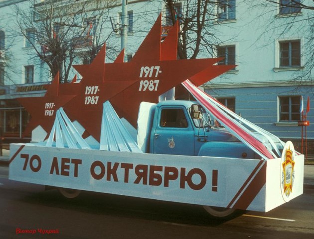 Радянські паради у Луцьку: фотограф поділився архівними знімками