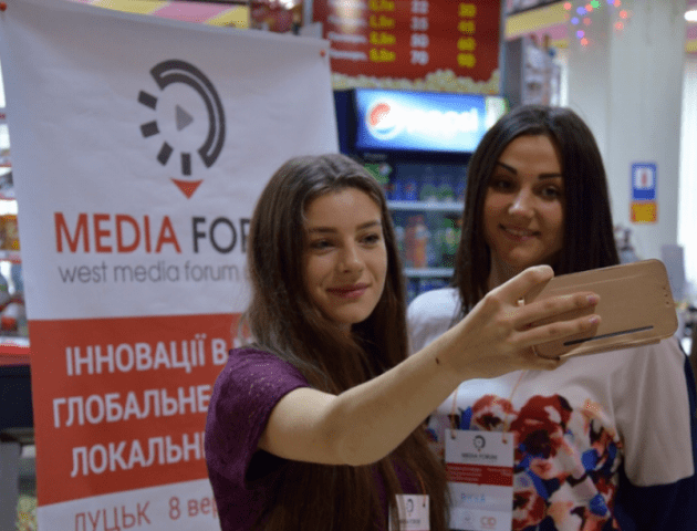 Хто виступатиме на West Media Forum в Луцьку. ПРОГРАМА