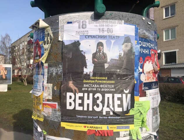 На Волині покажуть виставу, режисер якої – засновник «російського незалежного театру» в Луганську