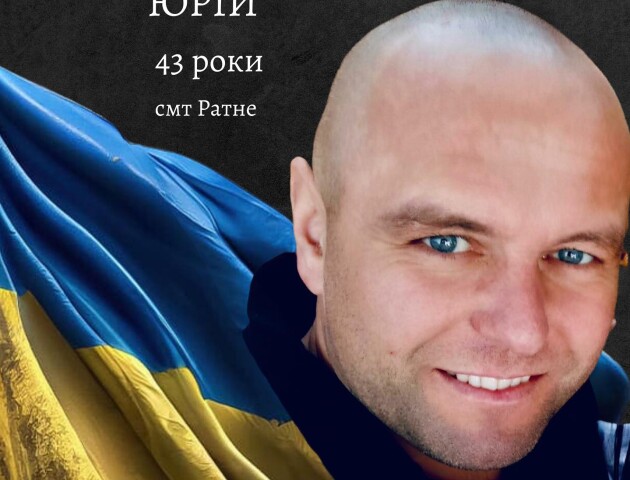 З перших днів великої війни пішов служити добровольцем: спогали про воїна з Волині Юрія Павельчука