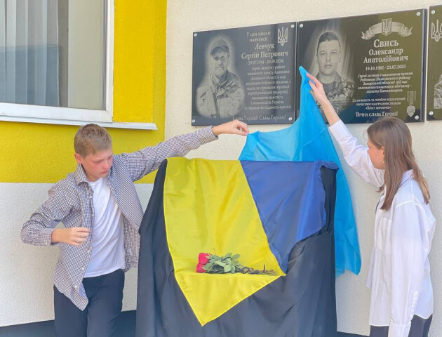 Мав п'ятьох дітей. На Волині відкрили меморіальну дошку Герою