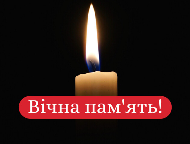 Ще один Герой з Волині віддав життя за Україну