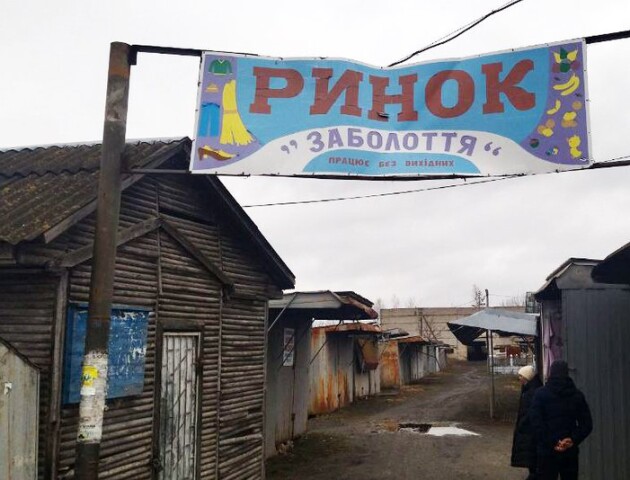 До війни білоруси щовівторка скуплялися: як живе прикордонне село на Волині. ВІДЕО