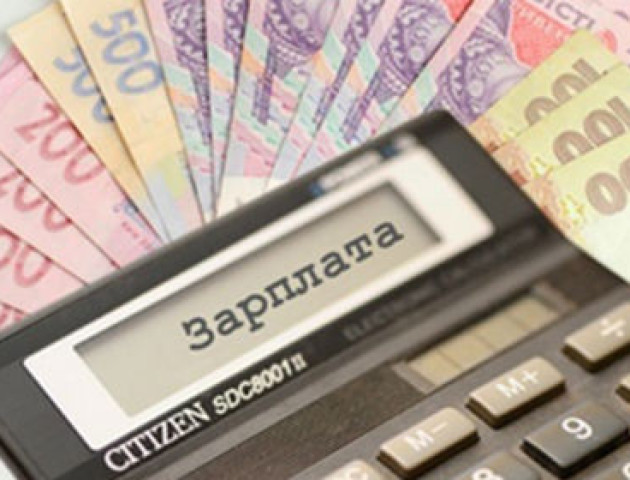 На Волині реальна зарплата зросла на 45%