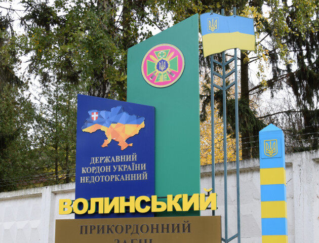 Триває набір на військову службу в підрозділи Волинського прикордонного загону