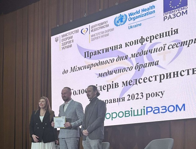 Фельдшера з Волині нагородили почесною грамотою МОЗ
